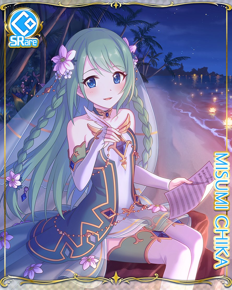 SR【蒼き歌姫】三角千歌